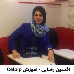 بهترین استاد آموزش Celpip - افسون رضایی
